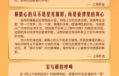 2025大湾区电影音乐晚会，M观影团带你看现场！缩略图
