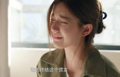《许我耀眼》全集百度云网盘资源下载【1080P超高清】阿里云盘缩略图