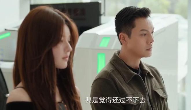 《许我耀眼》全集百度云网盘资源下载【1080P超高清】阿里云盘插图2 《许我耀眼》全集百度云网盘资源下载【1080P超高清】阿里云盘插图2