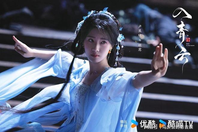 《入青云》全集百度网盘迅雷BT资源[BDHD-MP4MKV]高清下载插图1