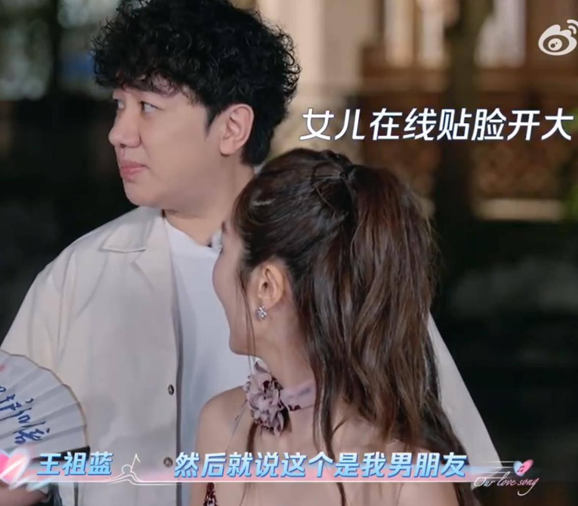 王祖蓝晒四岁女儿交男朋友，网友惊了插图1