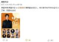 陈梦加入黄晓明公司！从奥运冠军变身娱乐圈新星，人生就是敢换赛道缩略图