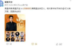 陈梦加入黄晓明公司！从奥运冠军变身娱乐圈新星，人生就是敢换赛道缩略图