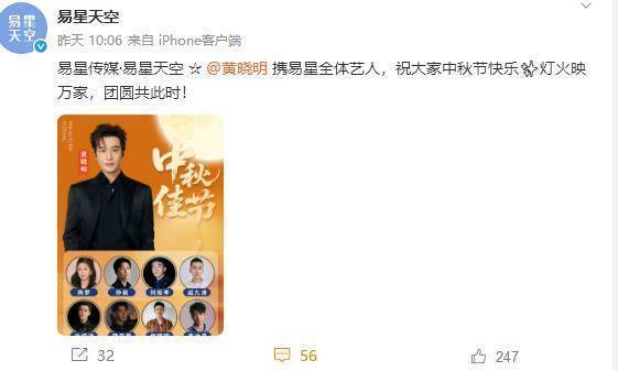 陈梦加入黄晓明公司！从奥运冠军变身娱乐圈新星，人生就是敢换赛道插图