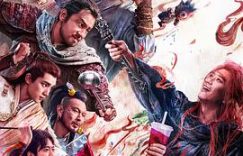 放低预期再瞅瞅——《刺杀小说家2》观后感缩略图