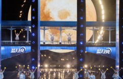 《2025湖南卫视芒果TV蓝月亮中秋之夜》全集百度云资源下载【1080P高清大结局】夸克网盘缩略图