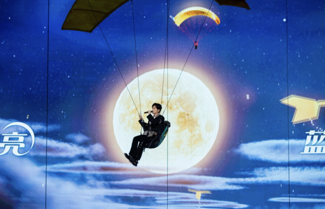 《2025湖南卫视芒果TV蓝月亮中秋之夜》全集百度云资源下载【1080P高清大结局】夸克网盘插图1