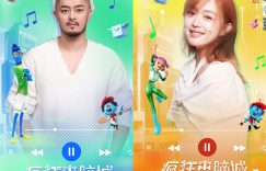 《疯狂电脑城》下载在线免费观看【hd1080p高清】百度网盘资源下载缩略图