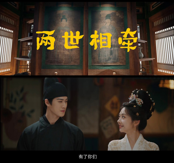 《宴遇永安》夸克网盘在线观看HD1080P高清无水印阿里云盘MP4百度云资源下载插图1