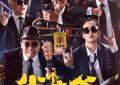 《半个老爸》百度网盘资源下载[BDHD-MP4MKV]阿里云盘缩略图