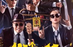 《半个老爸》百度网盘资源下载[BDHD-MP4MKV]阿里云盘缩略图