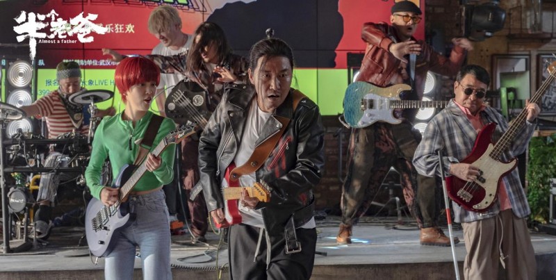 《半个老爸》百度网盘资源下载[BDHD-MP4MKV]阿里云盘插图1