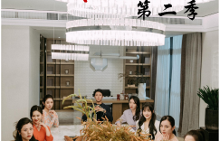 《人中之龙》百度云BD1024p/1080p/Mp4」免费资源下载分享缩略图