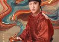 《宴遇永安》迅雷BT资源下载超高清[HD1080P]免费下载缩略图