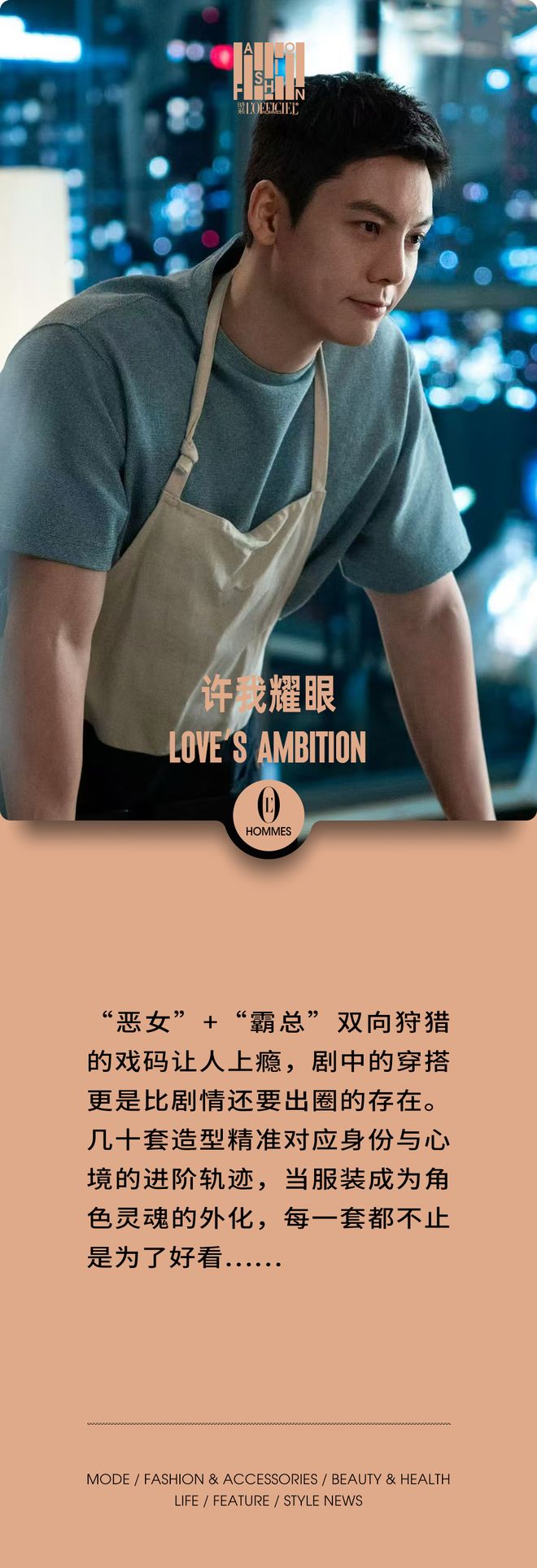 《许我耀眼》百度云网盘迅雷下载【BD720P/泄露-MKV】高清在线看插图