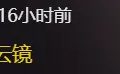 胡歌夫妻逛街被撞见，老婆小腹微隆怀三胎？对老公超贴心！缩略图