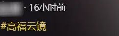 胡歌夫妻逛街被撞见，老婆小腹微隆怀三胎？对老公超贴心！缩略图