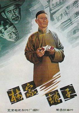 超赞！江南水乡里的椒盐香糕，聊聊《林家铺子》插图