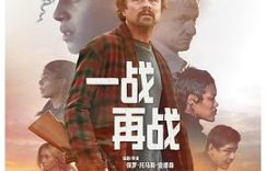 看《一战再战》哭惨了！超戳泪点的影评来啦~缩略图