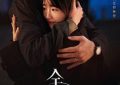 《余生有涯》观后感：这题材真得瞅瞅！缩略图