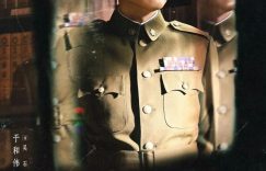 《沉默的荣耀》全集百度云下载【1080p网盘免费夸克资源分享】缩略图