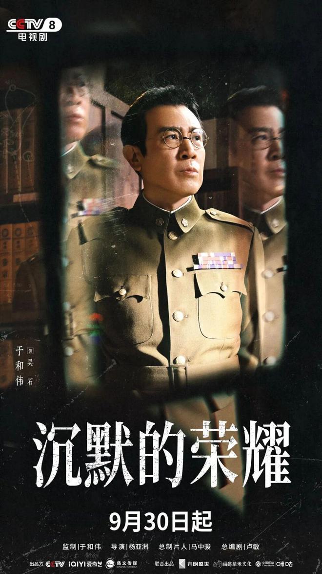 《沉默的荣耀》全集百度云下载【1080p网盘免费夸克资源分享】插图