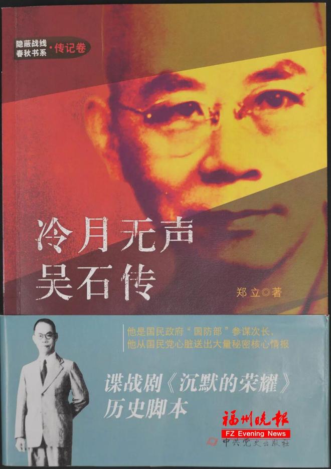 《沉默的荣耀》全集百度云下载【1080p网盘免费夸克资源分享】插图1