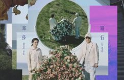 《再见爱人5》百度云网盘资源下载【BD1280P/泄露-MP4】在线观看迅雷下载链接缩略图