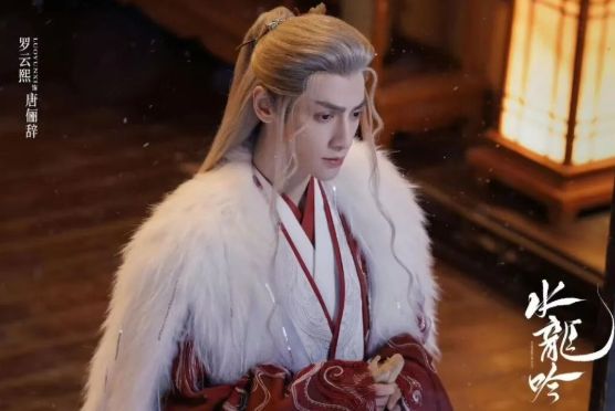 《水龙吟》全集网盘资源下载迅雷BT网盘资源下载HD1080P高清夸克网盘【正版资源下载泄露】百度云插图1