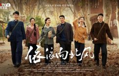 《沉默的荣耀》全集百度云网盘【1080P】迅雷资源下载缩略图
