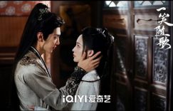 《一笑随歌》百度云网盘资源下载【泄露免费阿里云盘】迅雷下载缩略图