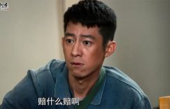 《依依向北风》全集免费在线观看（1280P高清）国语网盘资源下载缩略图
