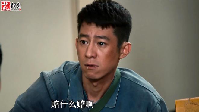 《依依向北风》全集免费在线观看（1280P高清）国语网盘资源下载插图