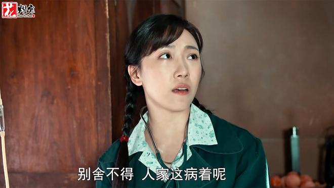 《依依向北风》全集免费在线观看（1280P高清）国语网盘资源下载插图1