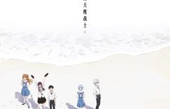 《天鹰战士：最后的冲击》百度云BD1024p/1080p/Mp4」免费资源下载分享缩略图