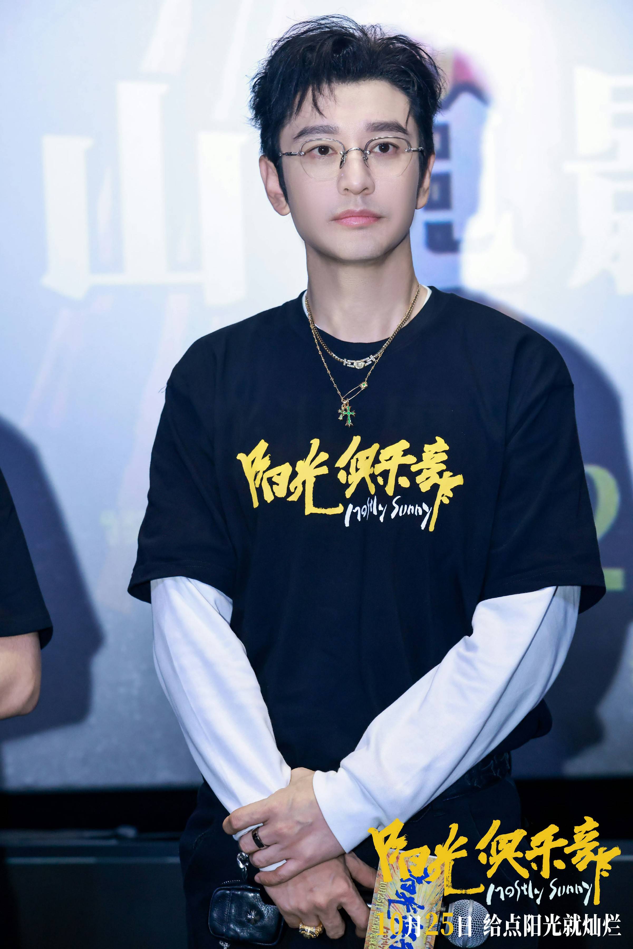 《阳光俱乐部》免费百度云网盘1080pHD高清免费资源下载插图1 《阳光俱乐部》免费百度云网盘1080pHD高清免费资源下载插图1