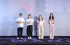 《陪你到清晨》下载（HD1280P泄露-MP4）百度网盘资源下载迅雷云盘缩略图