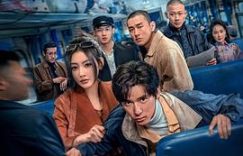 必须给五星！看完《毕正明的证明》太上头了！缩略图