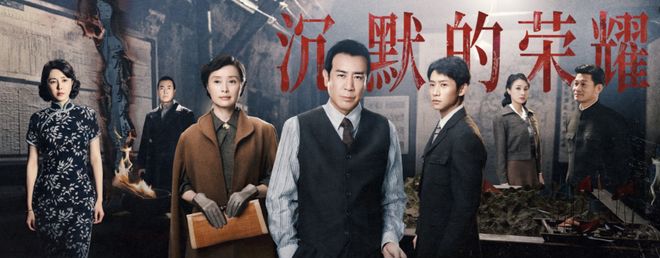 《沉默的荣耀》百度云网盘资源[HD-MP4][1080P高清蓝光版]迅雷下载插图