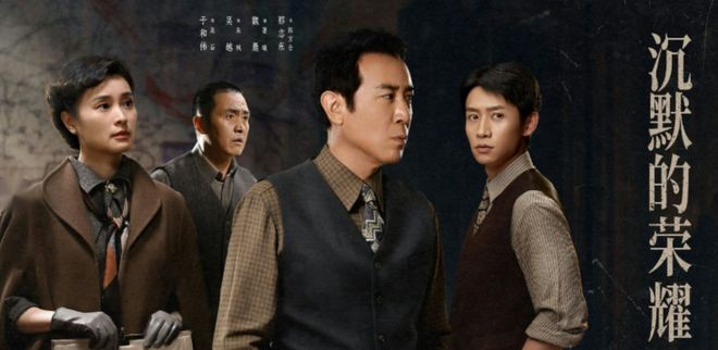 《沉默的荣耀》百度云网盘资源[HD-MP4][1080P高清蓝光版]迅雷下载插图1