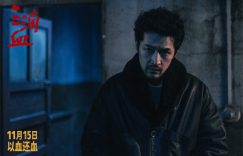 胡歌文淇陷谜案，生死抉择太揪心缩略图
