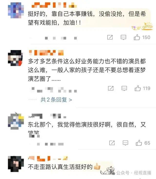 35岁男演员在景区当NPC火了，之前还被曝出在泰山陪爬月入过万插图1