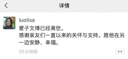 说唱歌手孩子王Jake车祸走了,妈妈朋友圈发文痛悼插图 说唱歌手孩子王Jake车祸走了,妈妈朋友圈发文痛悼插图