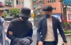 王大陆闪兵案再掀波澜！修杰楷、陈柏霖、张书伟一大早被带走调查缩略图