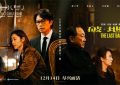 《破·地狱》百度云网盘【1080P高清】迅雷云盘下载缩略图