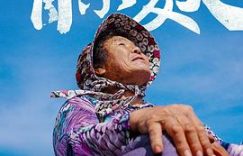 看完这电影就懂了，韩国人咋都不生娃啦——《首尔夏天》观后感缩略图
