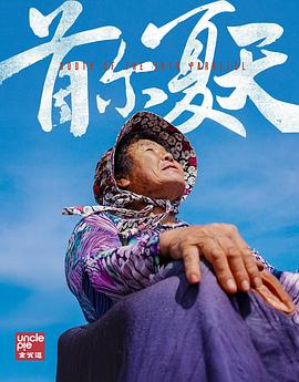 看完这电影就懂了，韩国人咋都不生娃啦——《首尔夏天》观后感插图