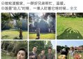 53岁吴越过生日！和于和伟、徐峥同框，这状态也太绝了缩略图