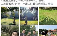 53岁吴越过生日！和于和伟、徐峥同框，这状态也太绝了缩略图