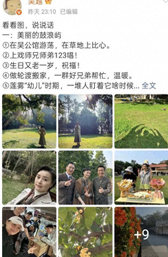 53岁吴越过生日！和于和伟、徐峥同框，这状态也太绝了插图